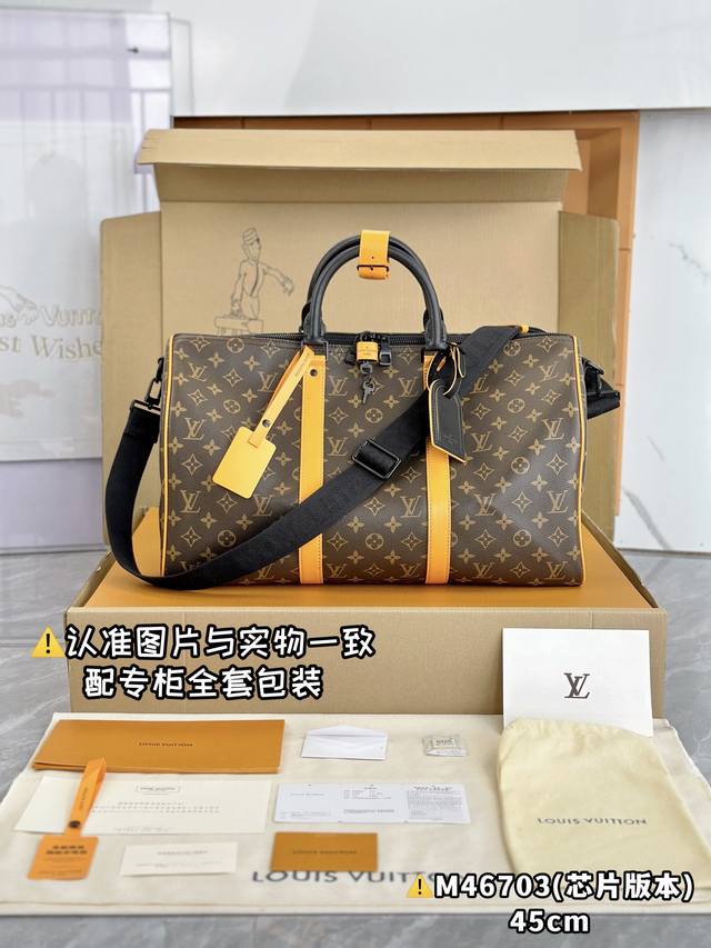 特级Mb高弹面料 M46703新款小号 芯片版:配全套专柜包装 Keepall BandoulièRe 45 旅行袋 本款旅行袋以 Monogram Macas