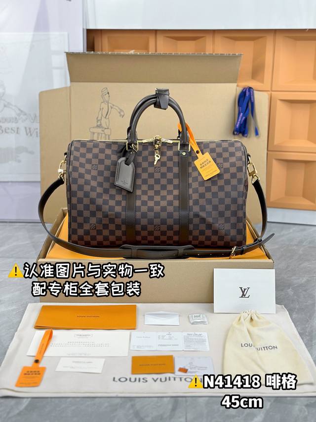 特级Mb高弹面料 N41418啡格小号 原厂全钢：配全套专柜包装 Keepall BandoulièRe 45 旅行袋 Keepall 45 旅行袋，由全新标志 - 点击图像关闭