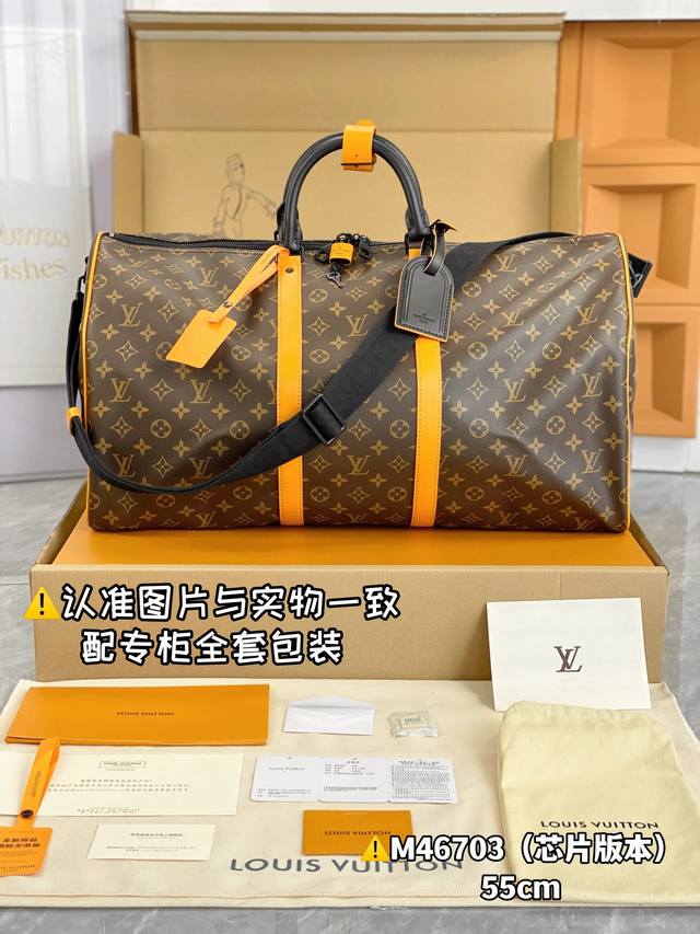 内部价 特级Mb高弹面料 M46703新款大号 芯片版:配全套专柜包装 Keepall BandoulièRe 55 旅行袋 本款旅行袋以 Monogram M