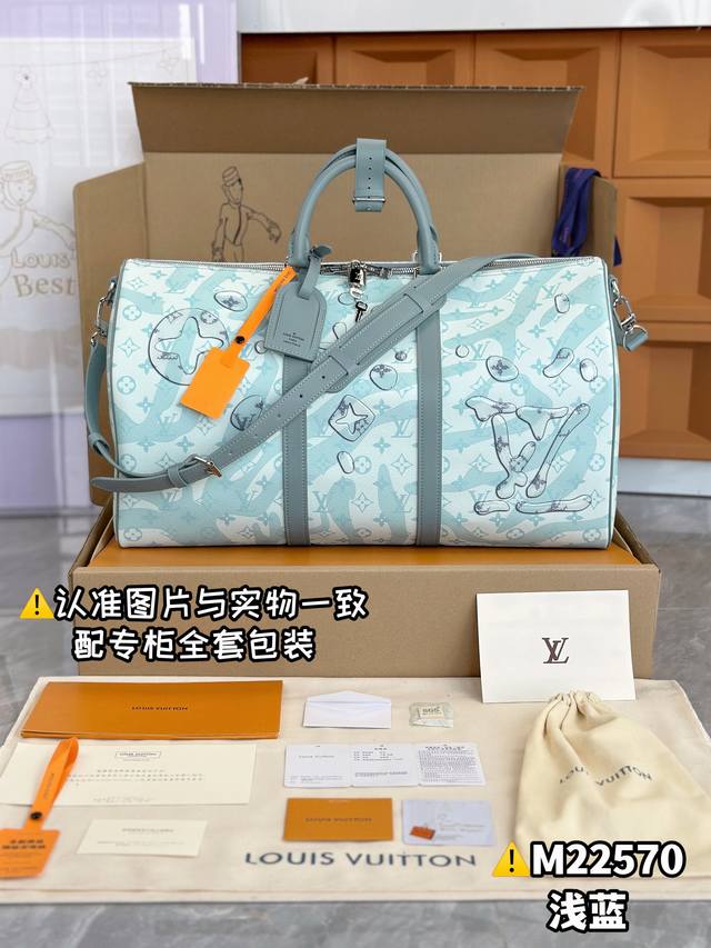 特级Mb高弹面料 M22570浅蓝色 芯片版：配全套专柜包装 Keepall BandoulièRe 50 旅行袋，本款 Keepall BandoulièRe