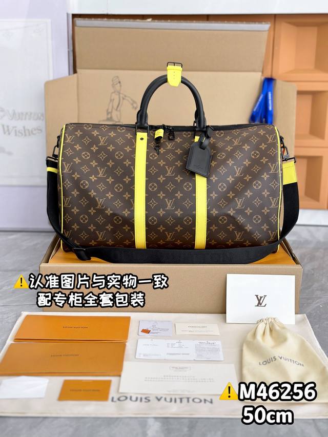 特级Mb高弹面料 M46256 老花配黄！ 原厂全钢:配全套专柜包装 Keepall BandoulièRe 50 旅行袋 本款经典 Keepall Bando