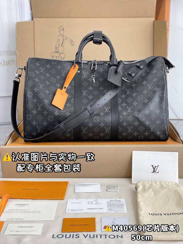 特级Mb高弹面料 M40569黑花中号 芯片版：配全套专柜包装 Keepall BandoulièRe 50 旅行袋 Keepall 45 旅行袋，由全新标志性