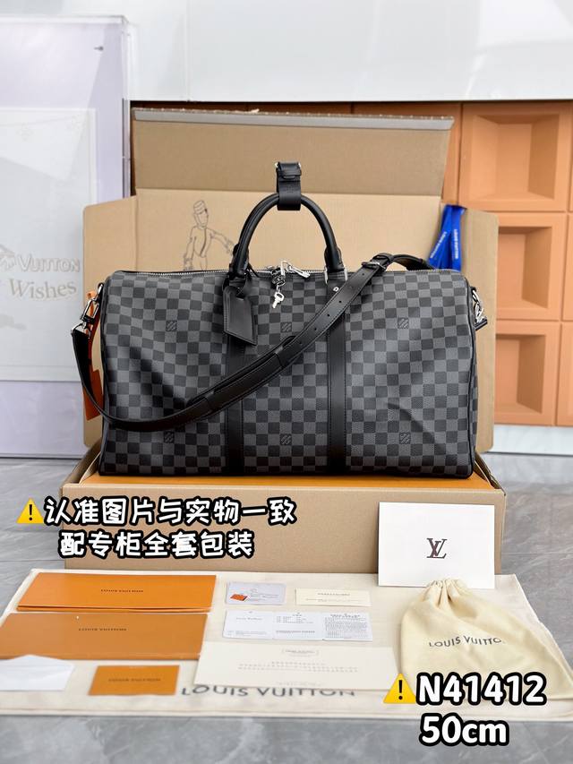 N41418黑格中号 原厂全钢：配全套专柜包装 Keepall BandoulièRe 50 旅行袋 Keepall 50 旅行袋，由全新标志性 Monogra