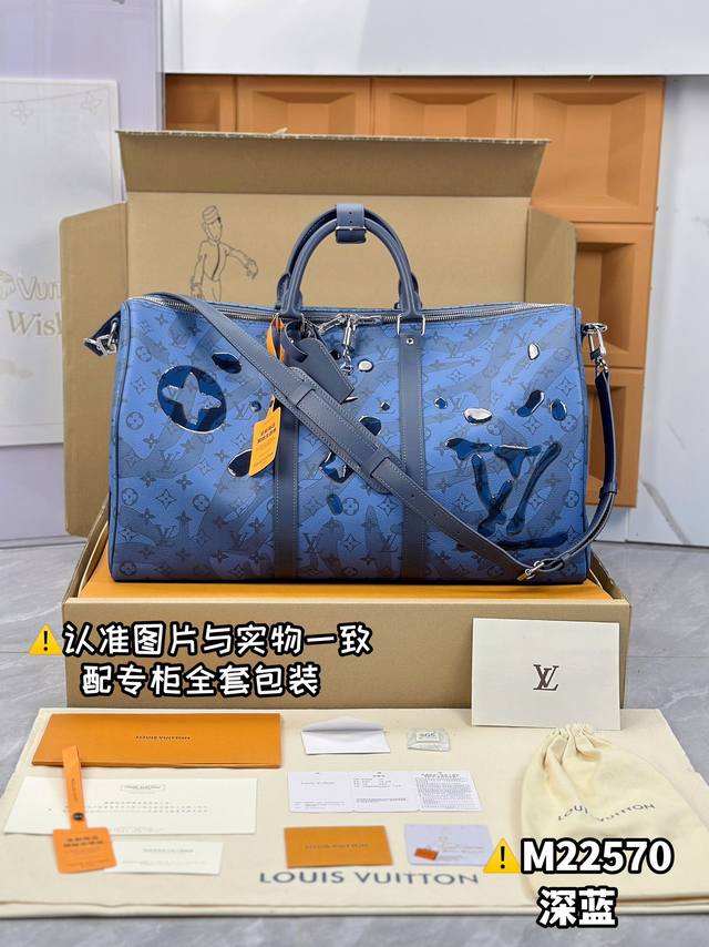 特级Mb高弹面料 M22570深蓝色 芯片版：配全套专柜包装 Keepall BandoulièRe 50 旅行袋，本款 Keepall BandoulièRe