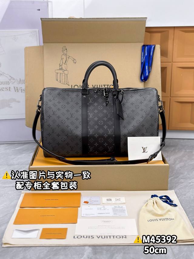 特级Mb高弹面料 M45392 灰拼黑 原厂全钢:配全套专柜包装 Keepall BandoulièRe 50 旅行袋 此款 Keepall Bandouliè