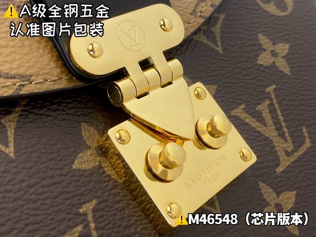 M46548 特级 更多精致细节参考