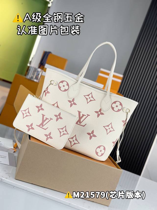 特级Mb原厂皮 Neverfull 中号手袋 型号：M21579 材料：A+级全钢五金，进口原厂皮 包装：全套特级免税Mb包装 尺寸：31X28X14Cm