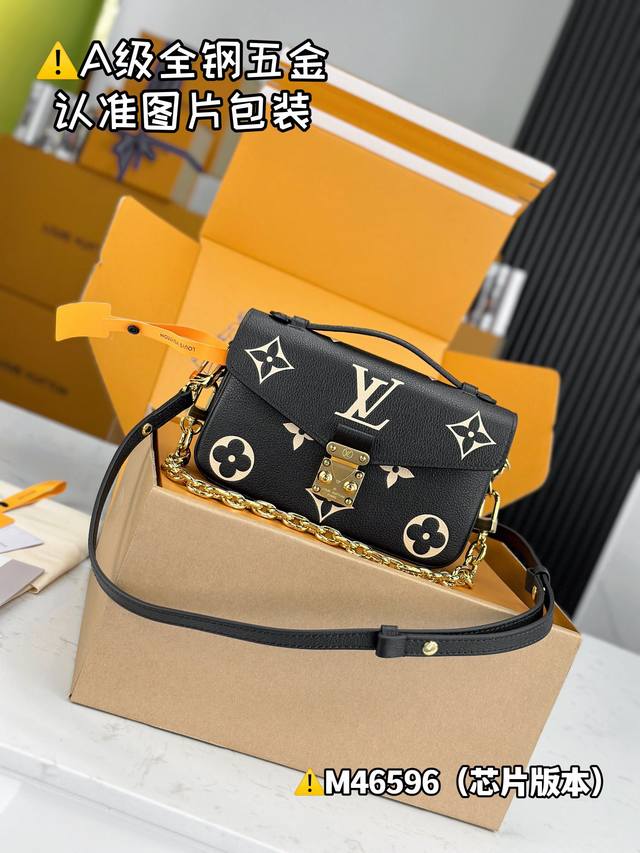 内部价 特级Mb原厂皮 Pochette MéTis East West手袋 型号：M46596 材料：A+级全钢五金，进口原厂皮 包装：全套特级免税Mb包装 - 点击图像关闭