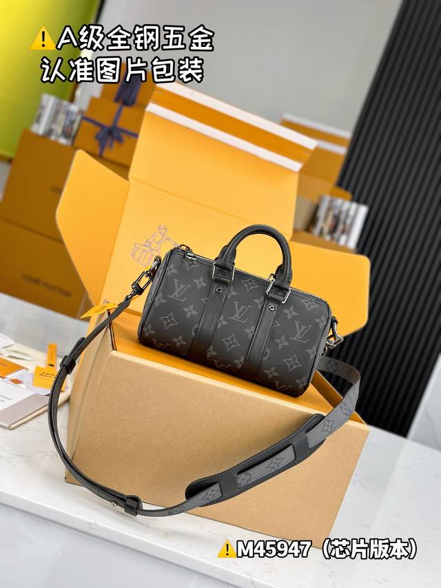 内部价 特级Mb高弹面料 Keepall Xs手袋 型号：M45947 材料：A+级全钢五金，进口高弹面料 包装：全套特级免税Mb包装 尺寸：21X12X9Cm - 点击图像关闭