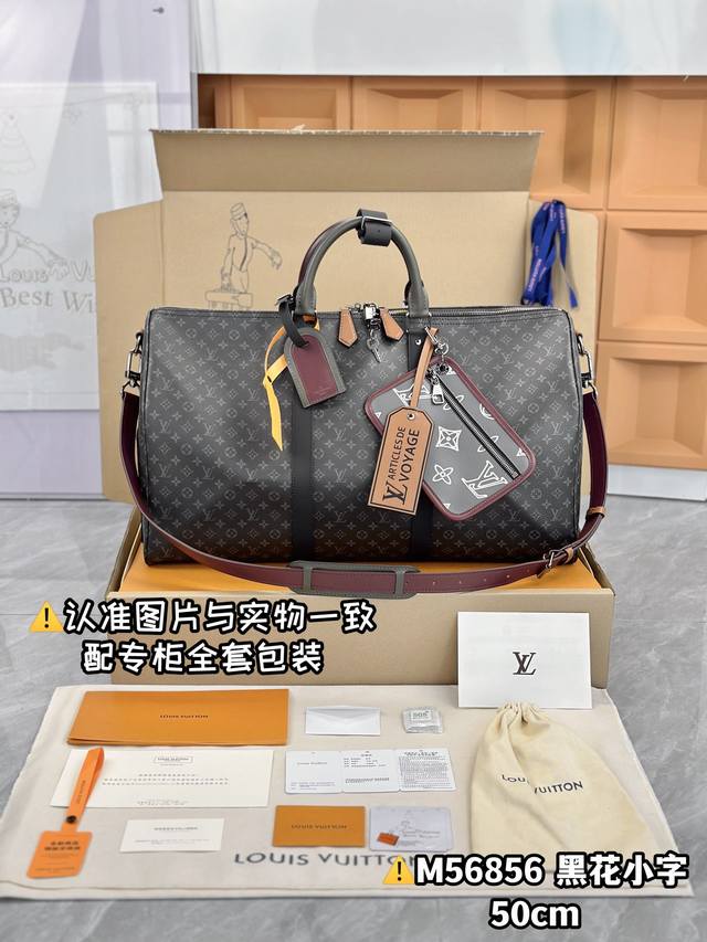 内部价 特级Mb高弹面料 M56856黑花小字 原厂全钢：配全套专柜包装 Keepall Bandouliere 50Cm旅行袋Patchwork 拼贴主题融入 - 点击图像关闭