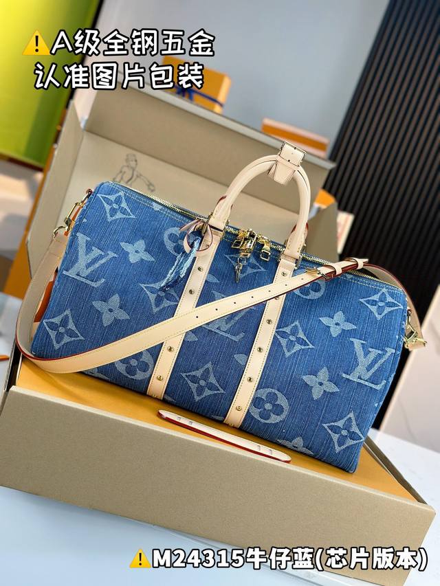 M24315 芯片版：配全套专柜包装 Keepall BandoulièRe 45 旅行袋 本款 Keepall BandoulièRe 旅行袋以 Monogr