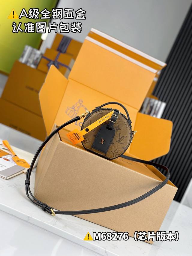 内部价 特级Mb高弹面料 Boite Chapeau迷你包 型号：M68276 材料：A+级全钢五金，进口高弹面料 包装：全套特级免税Mb包装 尺寸：13X12