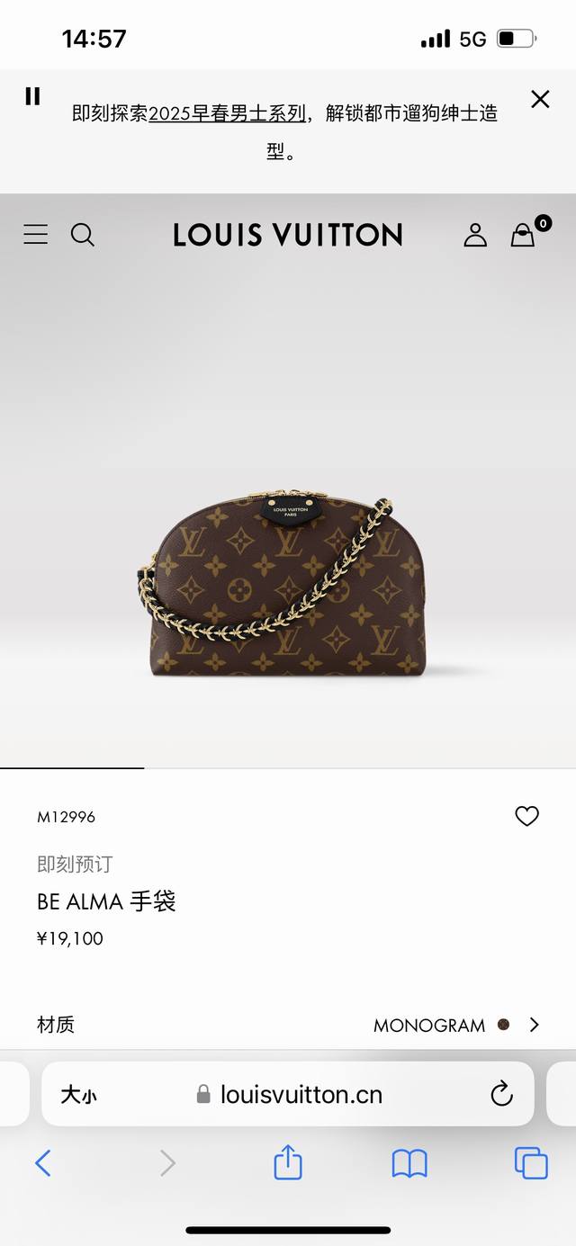 M12996顶级原单，变码芯片