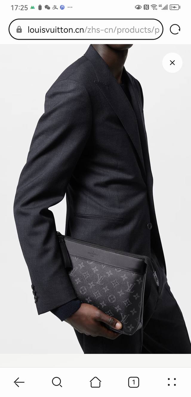 原单品质型号：M82543黑色手拿包Pochette Voyage Souple 手拿包取材柔软 Monogram Eclipse 涂层帆布，以圆润笔触勾勒经典