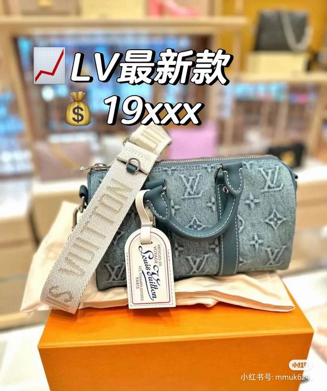 全钢五金变码芯片型号：M22762原单 本款 Keepall BandoulièRe 25 手袋展现 Monogram Washed Demin 帆布的古着质感