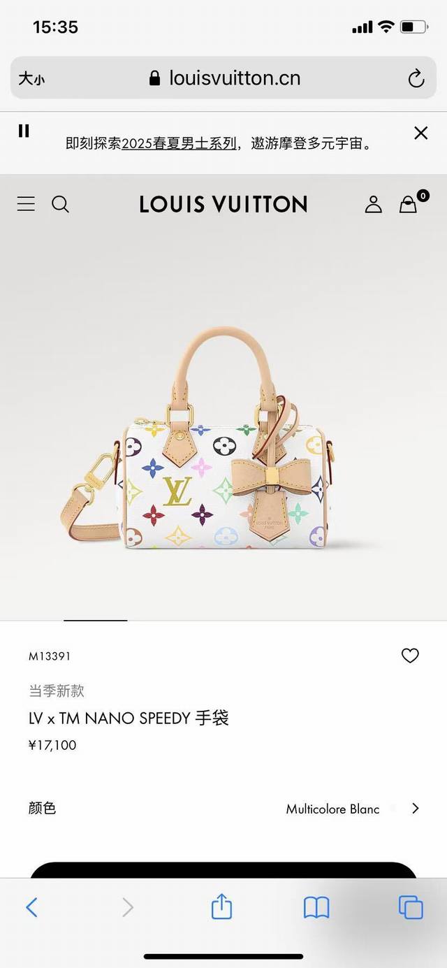 M13391顶级原单，变码芯片163C