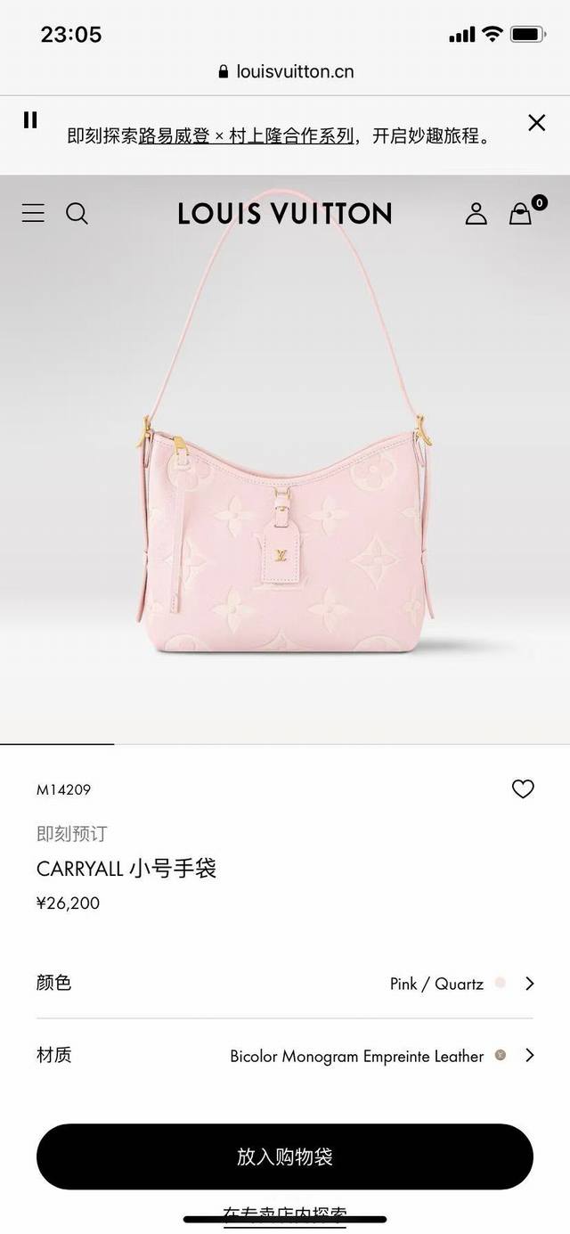 M14209顶级原单，变码芯片