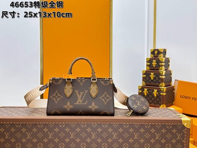 全钢五金 变码芯片 特级配全套包装 M46653迷你托特包 本款 Onthego托特包融合Giant Monogram和Monogram Reverse帆布，焕