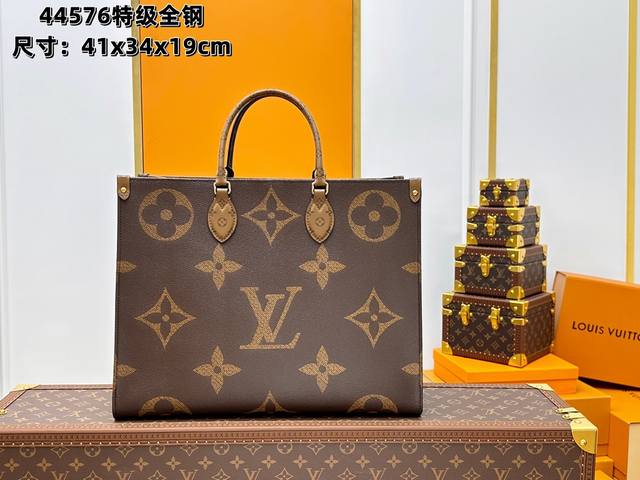 全钢五金 变码芯片 特级配全套包装 M44576托特大号Onthego 手袋在 Monogram Giant 帆布的衬托下醒目迷人，侧边与手柄点缀 Monogr
