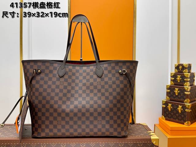 全钢五金 变码芯片 特级配全套包装 41357棋盘格红40990老花杏 40991老花红 经典购物袋 大号路易威登新款 Neverfull 全新演绎经典手袋，探