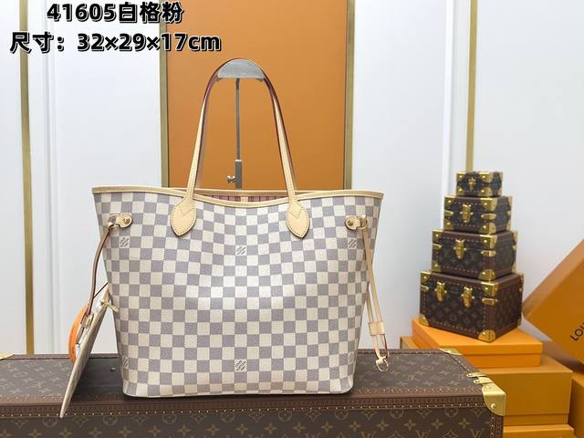 全钢五金 变码芯片 特级配全套包装 41358棋盘格红41361白格杏 41605白格粉 M41177老花红 M40995老花杏 经典购物袋 中号路易威登新款