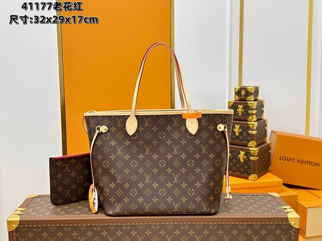 全钢五金 变码芯片 特级配全套包装 41358棋盘格红41361白格杏 41605白格粉 M41177老花红 M40995老花杏 经典购物袋 中号路易威登新款 全钢五金 变码芯片 特级配全套包装 41358棋盘格红41361白格杏 41605白格粉 M41177老花红 M40995老花杏 经典购物袋 中号路易威登新款