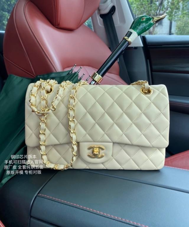 经典Cf1112 杏色 原厂进口羊皮 钢印芯片版本 手机可以扫描直接进入官网查询 24K金真空电镀 五金出炉都经过特殊的封釉处理 更加长久使用不褪色 全套全配纯