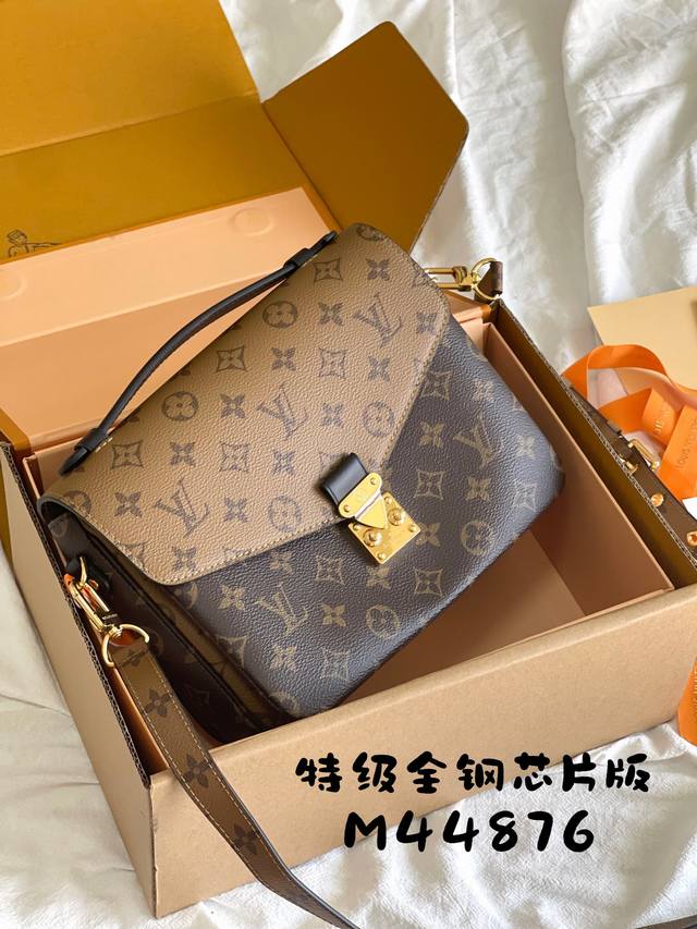 芯片钢 特级Mb芯片版 Pochette MéTis 手袋 型号：M44876 材料：A级全钢五金，进口原厂面料 包装：全套特级Mb包装 尺寸：25X19X7C