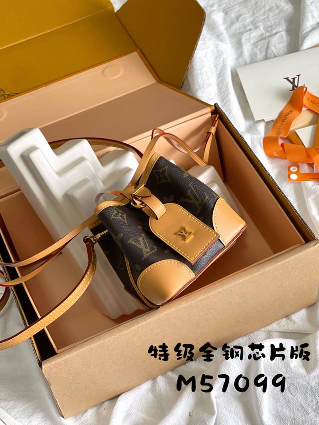 芯片钢 特级Mb芯片版 Noe Purse手袋 型号：M57099 材料：A级全钢五金，进口原厂面料 包装：全套特级Mb包装 尺寸：11.5X12X11.5Cm