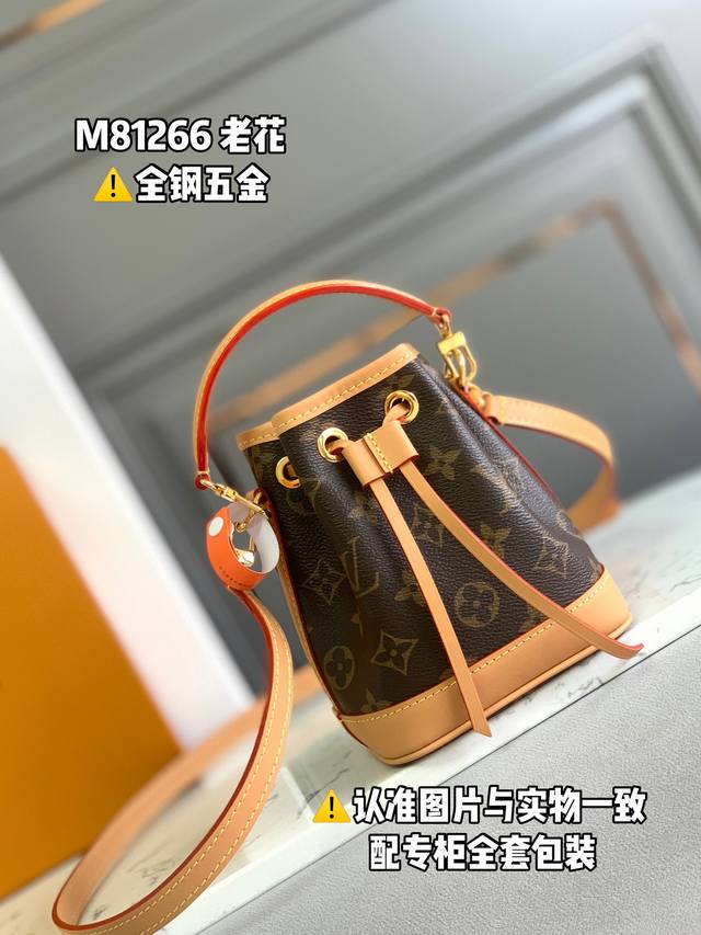 芯片钢 特级原厂 M81266 老花 皮料是意大利A级皮料是在于品质、五金、面料、手工、油边、A级出品、图片跟产品一致丶配全套包装.尺寸:13X16X10Cm