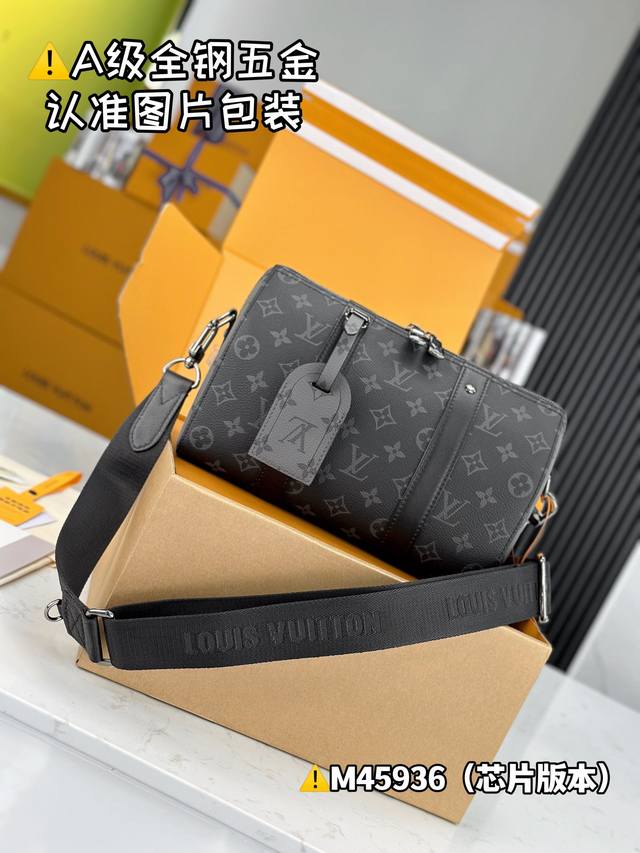 芯片钢 特级Mb高弹面料 City Keepall 手袋 型号：M45936 材料：A+级全钢五金，进口高弹面料 包装：全套特级免税Mb包装 尺寸：27X17X