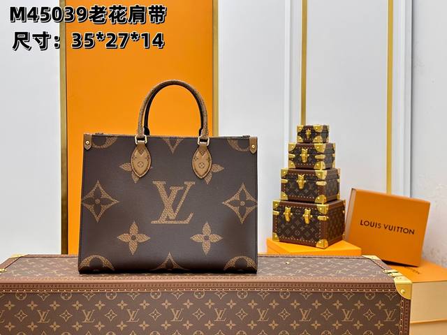 全钢五金 变码芯片 特级配全套包装 M45039老花肩带托特包 Onthego 中号手袋将经典Monogram帆布与Monogram Reverse帆布分饰两侧