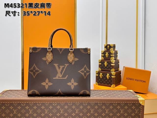 全钢五金 变码芯片 特级配全套包装 M45321 黑皮肩带托特包 Onthego 中号手袋将经典Monogram帆布与Monogram Reverse帆布分饰两