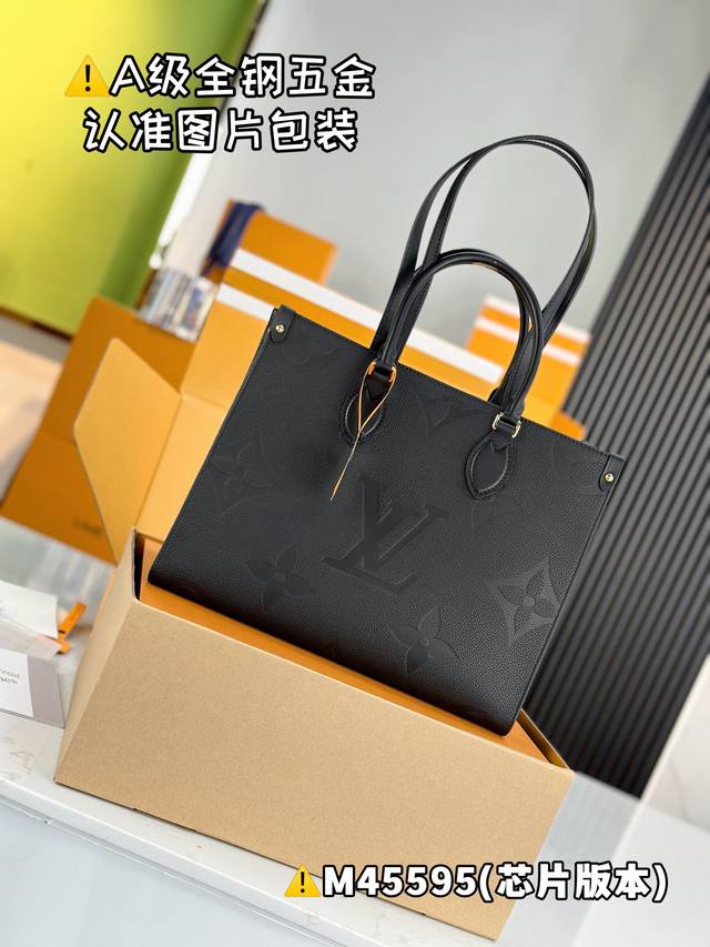 芯片钢 特级Mb原厂皮 Onthego 中号手袋 型号：M45595 材料：A+级全钢五金，进口原厂皮 包装：全套特级免税Mb包装 尺寸：35X27X14Cm。