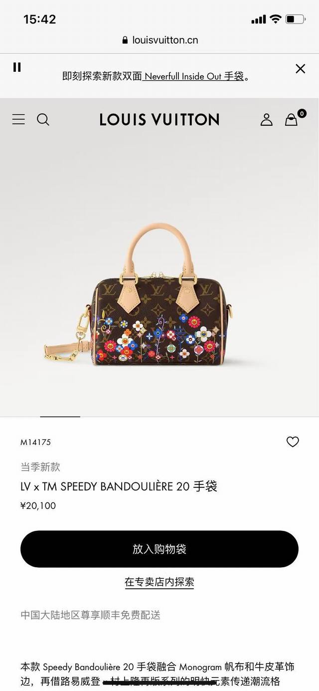 M14175顶级原单,变码芯片163 M14175顶级原单,变码芯片163