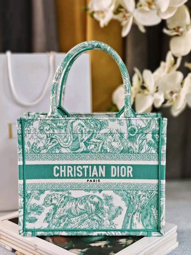 顶级原厂 配全套包装 新颜色高级绿虎这款 Book Tote 手袋由 Dior 女装创意总监玛丽亚 嘉茜娅 蔻丽 Maria Grazia Chiuri 设计，