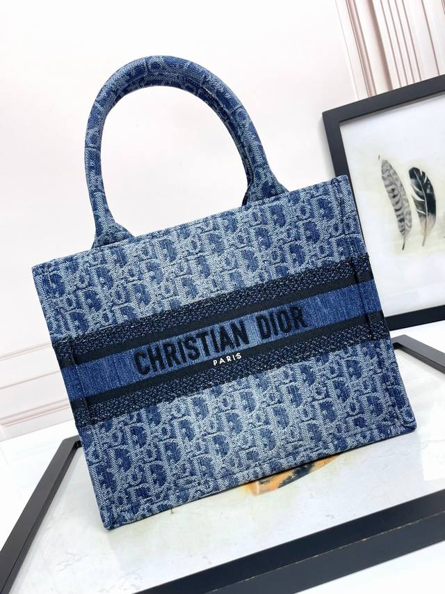 顶级原厂 配全套包装 托特 顶级牛仔D小26Cm 这款 Book Tote 手袋由 Dior 女装创意总监玛丽亚 嘉茜娅 蔻丽 Maria Grazia Chi