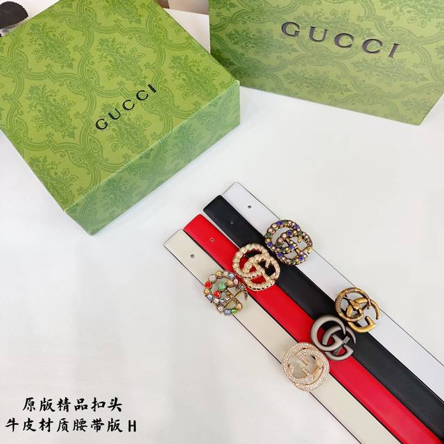 原版品质打孔 品牌：古奇G家 女款 颜色：黑 红 米白 白 双面 扣头：金 银 扣头：原版精品纯铜五金扣头 带身：原版牛皮 尺寸：宽约：2.5Cm 长约：95C