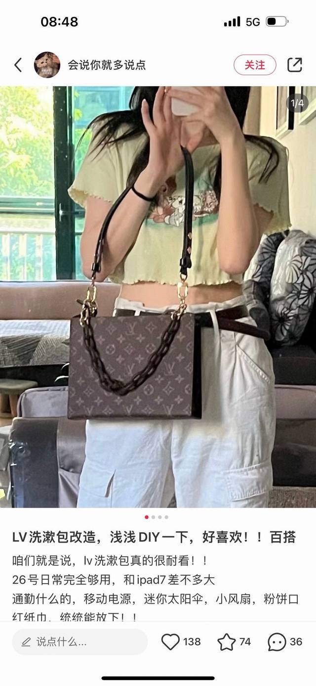 折叠礼盒包装 Lv 变色皮 洗漱袋 配长肩带 链条 官网新款洗漱包 超级美腻新款 Lv 原单品质最新浮雕手拿包 洗漱包 可单肩斜挎 戴帽链条 超高质量 原版五金