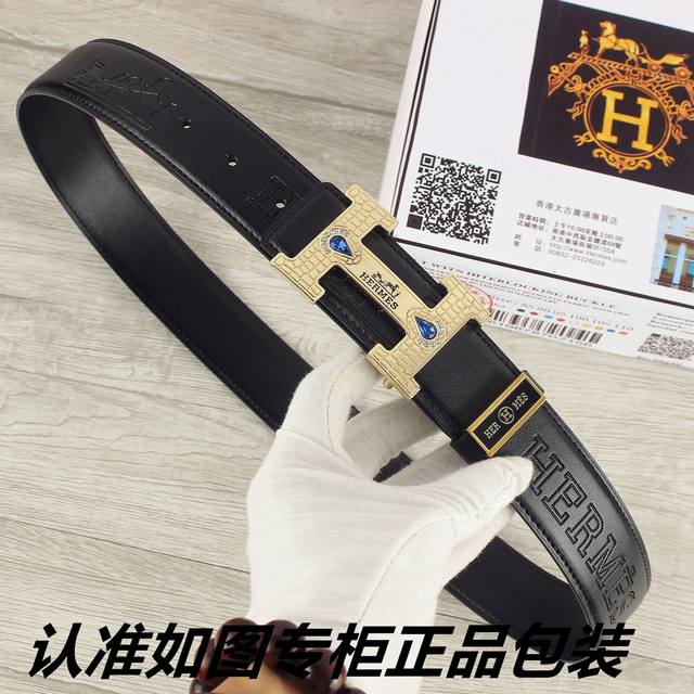 品名:爱玛仕.Her..Mes原单 型号:认准如图专柜包装,赠送打孔器 材料:百分百头层牛皮皮带,镶钻保证真皮。专柜同等质量, 送人自用首选 包装: 请认准如图 品名:爱玛仕.Her..Mes原单 型号:认准如图专柜包装,赠送打孔器 材料:百分百头层牛皮皮带,镶钻保证真皮。专柜同等质量, 送人自用首选 包装: 请认准如图