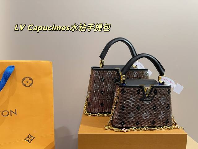 大号 折叠盒尺寸27.18 小号 折叠盒尺寸20.14 Lv Capucimes水钻手提包 经典贵妇包 优雅尽显 大号 折叠盒尺寸27.18 小号 折叠盒尺寸20.14 Lv Capucimes水钻手提包 经典贵妇包 优雅尽显