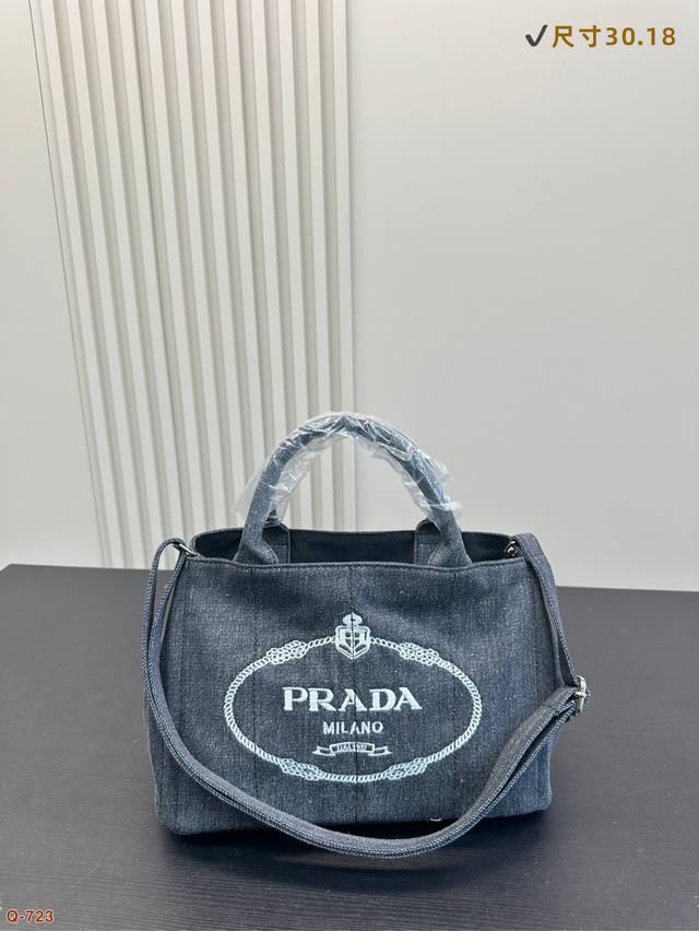 Prada普拉达牛仔沙滩包小号 送斜挎带 正面印花 侧三角标 可以装Ipad、水杯等适合休闲Or酷穿搭 整体好成色 里外干净 边角无磨 原装尘袋在 尺寸30.1