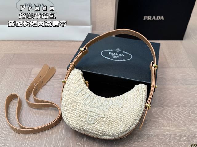 搭配长短两条肩带 普拉达Prada绝美草编包 是背Prada阳光草编包的夏天啦 马上夏至了,来推荐这只Prada阳光草编包 编织和皮革,清爽也文艺,让你也可甜可 搭配长短两条肩带 普拉达Prada绝美草编包 是背Prada阳光草编包的夏天啦 马上夏至了,来推荐这只Prada阳光草编包 编织和皮革,清爽也文艺,让你也可甜可