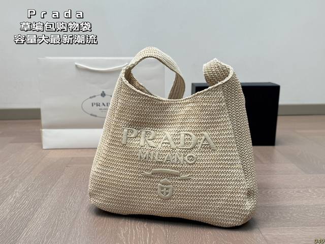 普拉达Prada草编包购物袋 容量超级大 最新潮流 实物颜色很Nice 很独特 日常出街 时尚休闲 经典百搭 集美必入 尺寸33 24 普拉达Prada草编包购物袋 容量超级大 最新潮流 实物颜色很Nice 很独特 日常出街 时尚休闲 经典百搭 集美必入 尺寸33 24