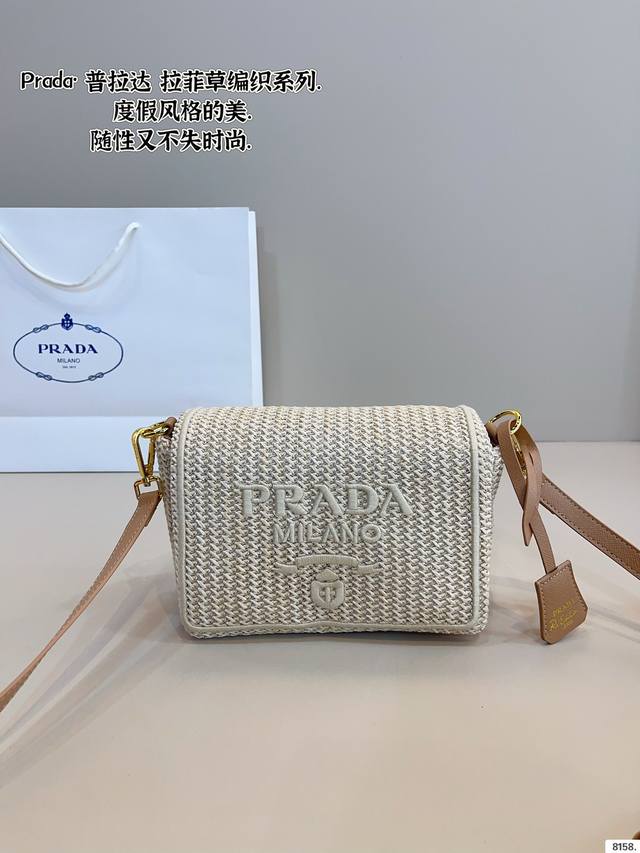 Prada绝美草编包 是背Prada阳光草编包的夏天啦 马上夏至了,来推荐这只Prada阳光草编包 编织和皮革,清爽也文艺,让你也可甜可美。设计也非常实用,容量 Prada绝美草编包 是背Prada阳光草编包的夏天啦 马上夏至了,来推荐这只Prada阳光草编包 编织和皮革,清爽也文艺,让你也可甜可美。设计也非常实用,容量