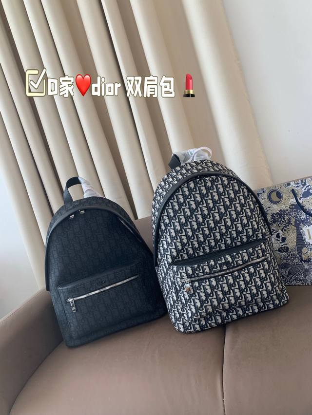 D家Dior 双肩包 专柜最新进口帆布配小牛皮原单品质 官网同步 原版五金不掉色 品质保证超洋气 超实用 随心装 永不过时 必备单品 尺寸 29*37 D家Dior 双肩包 专柜最新进口帆布配小牛皮原单品质 官网同步 原版五金不掉色 品质保证超洋气 超实用 随心装 永不过时 必备单品 尺寸 29*37