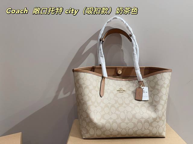 吸扣款 尺寸32.27 蔻驰 Coach 敞口托特 City 经典不过时 吸扣款 尺寸32.27 蔻驰 Coach 敞口托特 City 经典不过时