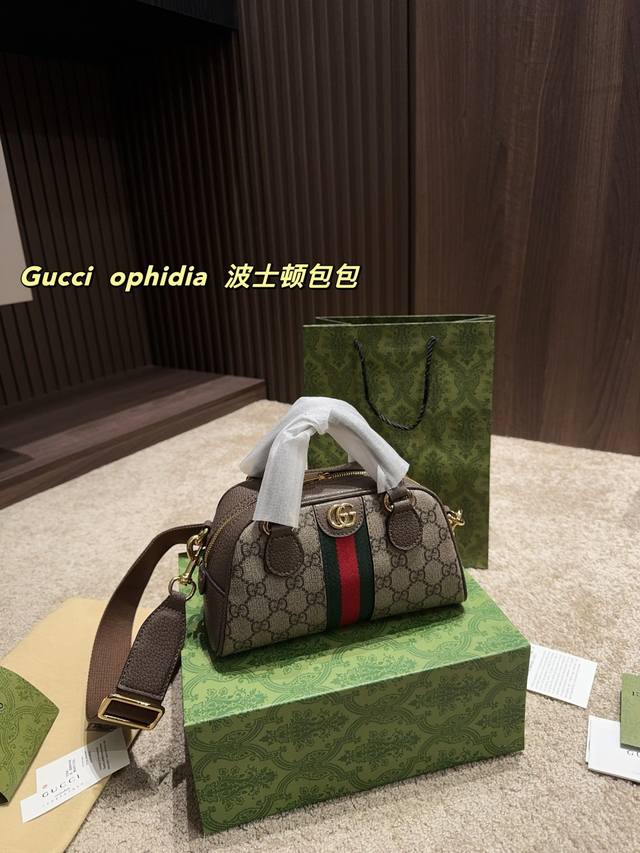 尺寸22.13 酷奇Gucci Ophidia 波士顿包包 经典复古 ,高级气质 尺寸22.13 酷奇Gucci Ophidia 波士顿包包 经典复古 ,高级气质
