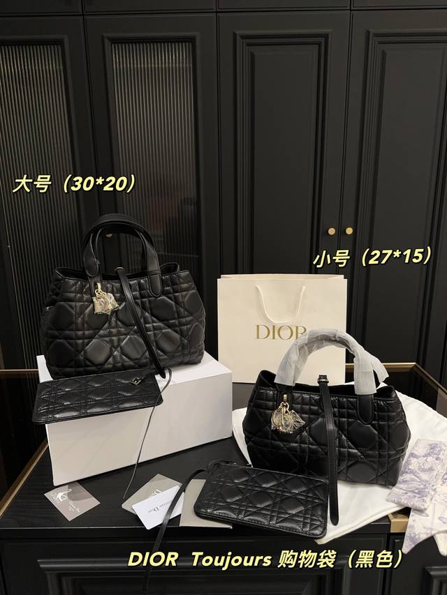 大号 尺寸30.20 小号 尺寸27.15 迪奥Dior Toujours 购物袋 简直无法拒绝 超显气质 高级感十足 大号 尺寸30.20 小号 尺寸27.15 迪奥Dior Toujours 购物袋 简直无法拒绝 超显气质 高级感十足