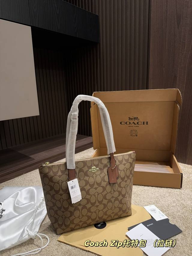 飞机盒尺寸37.24 蔻驰Coach Zip托特包 拉链